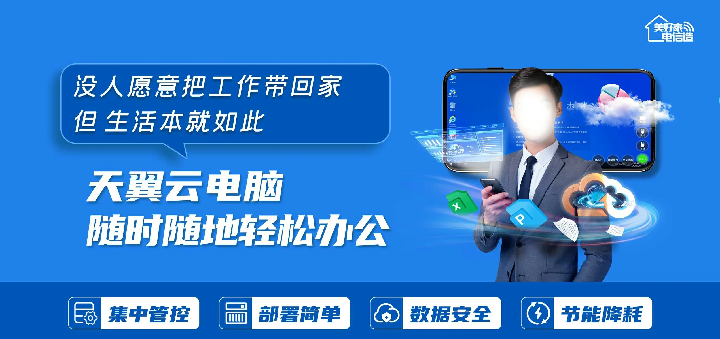中国电信 仁怀电信宽带 宽带套餐